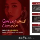 잘빼는에스의원 이미지