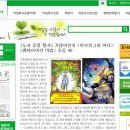 주식회사 행복한 아침