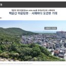 영종하늘도시15호 근린공원 이미지