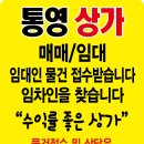 풀림공인중개사사무소 이미지