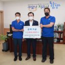 경남자동차 정비 이미지