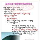 한국자동차유리상사 - 관악구 남부순환로 2010 | 한국자동차유리상사