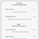 카페브루더 네이버블로그
