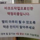 엘림작은도서관 이미지