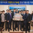 ㈜한빛환경 이미지