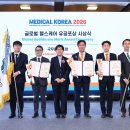 한라메디칼 이미지