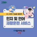 아람누리도서관 강의실 이미지