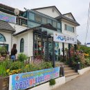 새암물왕코다리 이미지