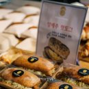 아티장베이커스 테라스 이미지