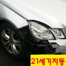 21세기정비공업사 이미지