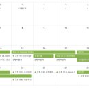 [신혼여행준비] 겨울 유럽2주 파리5일 이탈리아7일 여행준비물 내돈내산 리스트 필수팁!