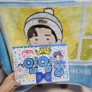 딸이 고사리 손으로 그려주는 피켓 이미지