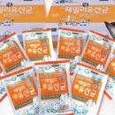 건국유산균