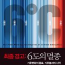 투썸플레이스여의도점