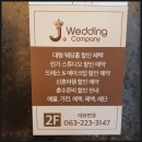 J3147 이미지