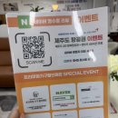 광주 가구백화점 프리미엄가구 할인매장 주차 신혼가구 방문 후기 이벤트 정보