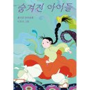 사계절 쇼핑하우