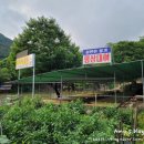 너럭바위 민박 이미지