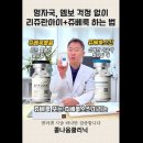 콜나움의원 이미지