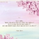 한 번에 훑어보는 논어 | 논어, 논어 읽기