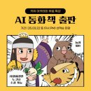 온라인마케팅연구원