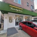 러블리 헤어 | 설아 디자이너님에게 애즈펌 받은 후기 : 러블리헤어