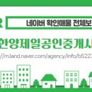풍세제일공인중개사사무소 네이버블로그