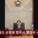 더월드행정사사무소 네이버블로그