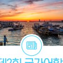 성우해양