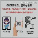 경기도 수원시 장안구 하률로12번길 | 수원 장안구 스터디카페 메티스스터디카페 편안한 공부 공간