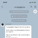 닥터표동물병원 이미지