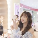 연예인코스메틱