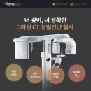 부평안치과의원 이미지