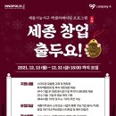 유한회사 세종
