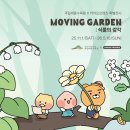 연기면_호수공원중앙수목원로 이미지