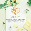 카인드쇼핑몰 이미지