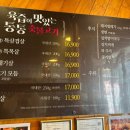 황제뒷고기 이미지