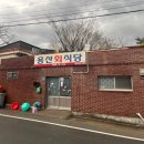 용산-현장-1383 이미지