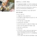 2나잇호텔 이미지