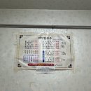 미각칼국수 | 미각칼국수, 연동시장 부추칼국수 맛집