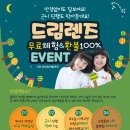 아이줌안경콘텍트 이미지