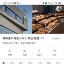 JM 공인중개사사무소 이미지