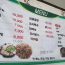 천태산로 이미지