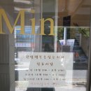 한민치과의원 이미지