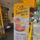 산호대로41길 | [내돈내산] 구미맛집 노랑수제돈까스 방문후기!!