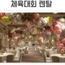 이에스컴퍼니 이미지