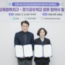 군포교육청 이미지