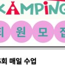 기초튼튼 한자공부 이미지