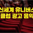 신세계노래클럽 - 예산군 아리랑로11번길 6-1 | 신세계노래클럽