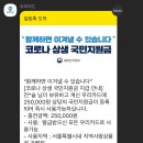 국민제육 이미지